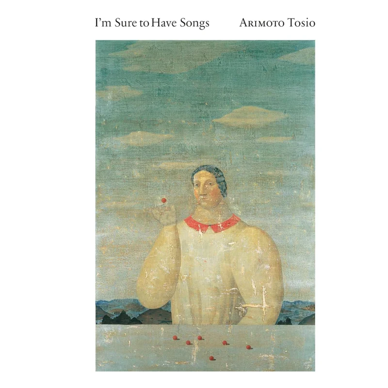 

Я следует есть песня Юмото Лифу Цинхуань, вар 9784861525070 Книга