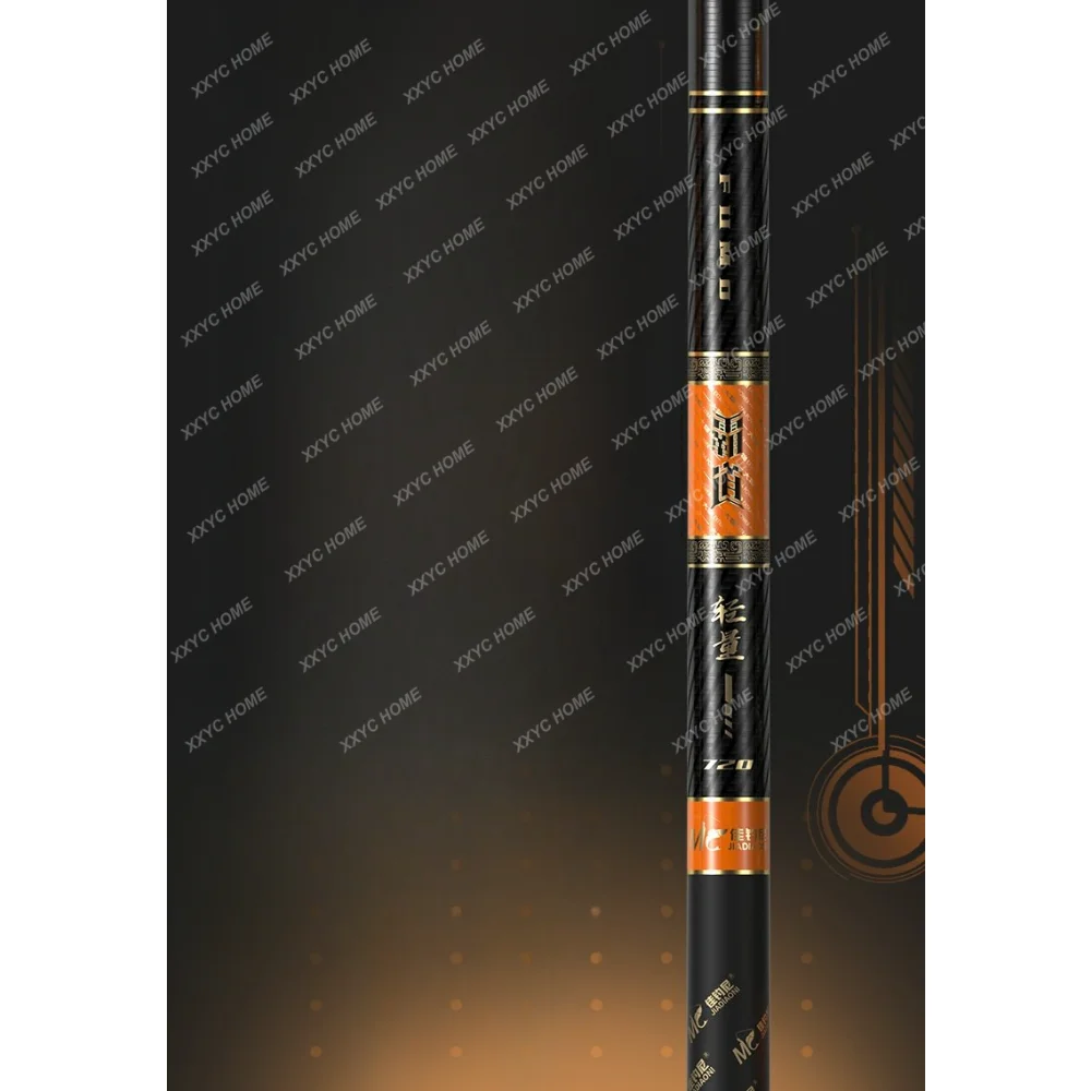 Light and Large Material Rod Aristichthysnobilis Giant Fishing Rod Pole Rod Super Hard Fishing Rod Handspike