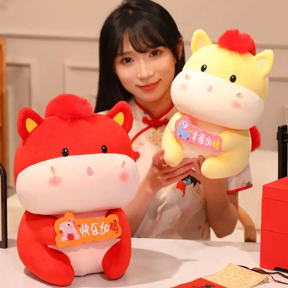con benedizioni Zodiaco cinese Cavallo farcito Giocattolo Simpatico cartone animato Animale Pony fortunato Giocattolo Rosso PP Cotone Pony Peluche Bambola Bambini