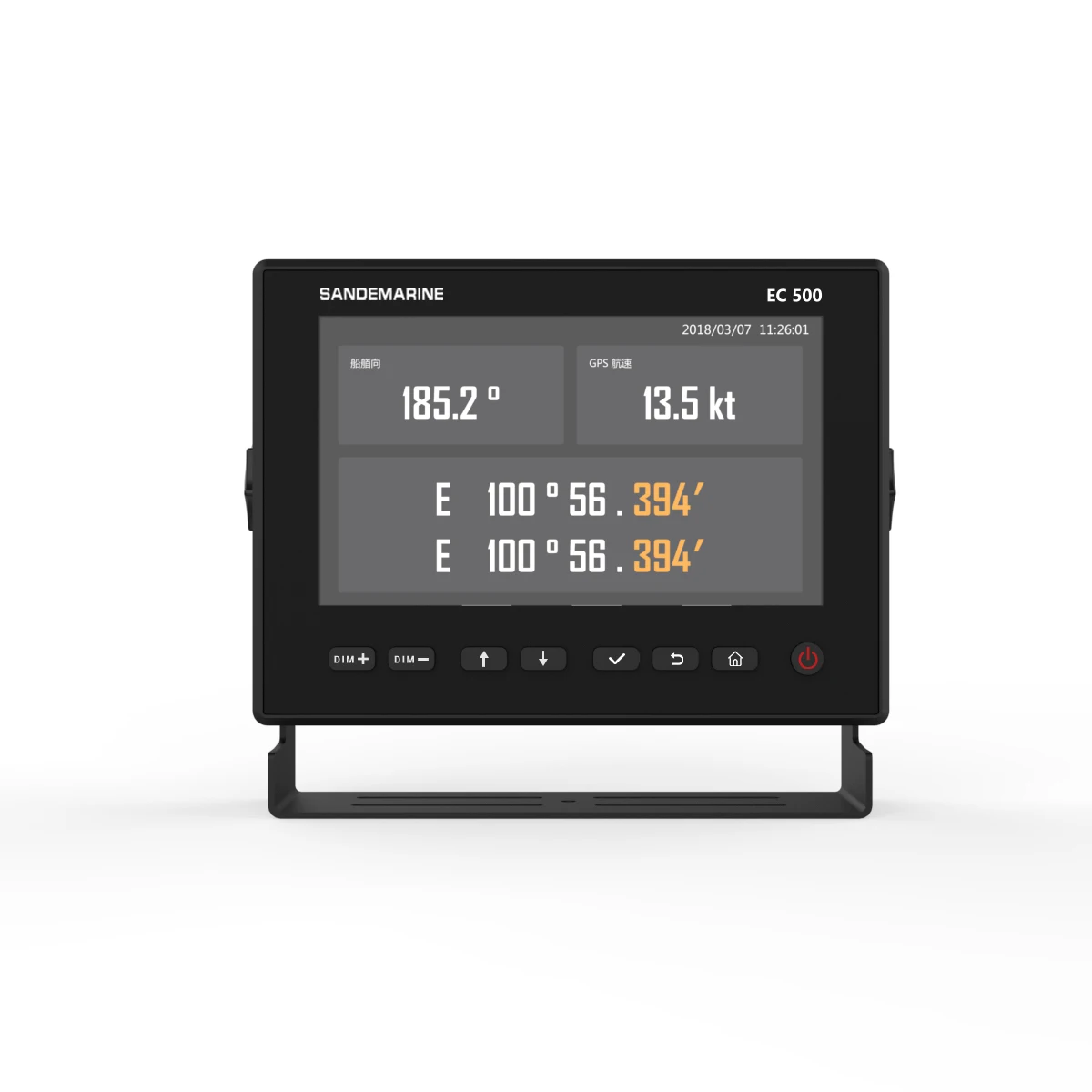 Essential GPS Satellite Compass Navigator for Maritime Navigation GPS Marine Electronics for Ships Boats Important Supply