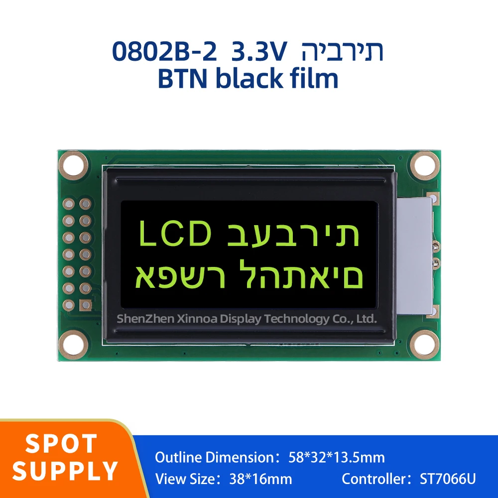 

Source Manufacturer'S Character LCD Module Display Screen BTN Black Film Yellow Letters 0802B-2 3.3V Hebrew 87 * 60MM