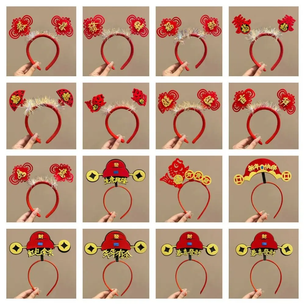 الأحمر هيرباند 2024 سنة جديدة سعيدة عقال التميمة التنين النمط الصيني التنين عقال السنة الجديدة أغطية الرأس السنة الجديدة التميمة #6