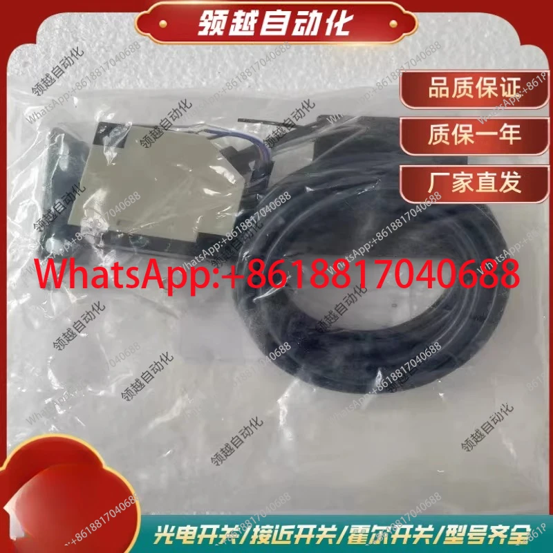 1PCS reflective photoelectric automatic induction switch PQ58MRA anti-smash infrared radiation sensor