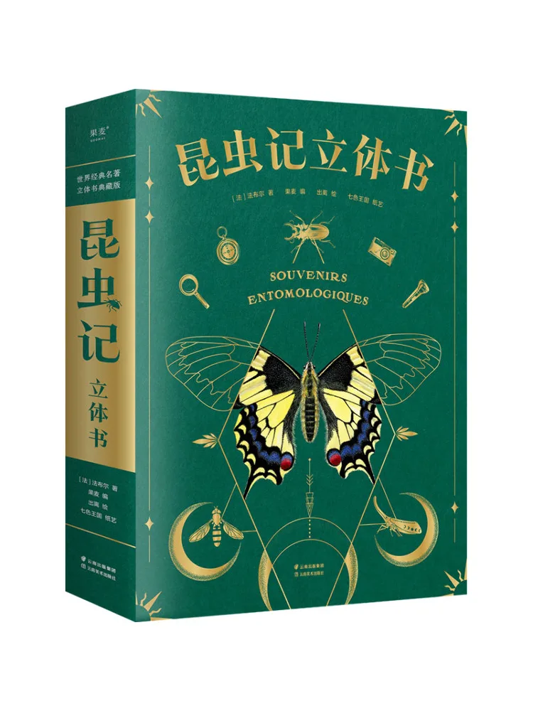 

Book-Winshare Insect Records Pop Up