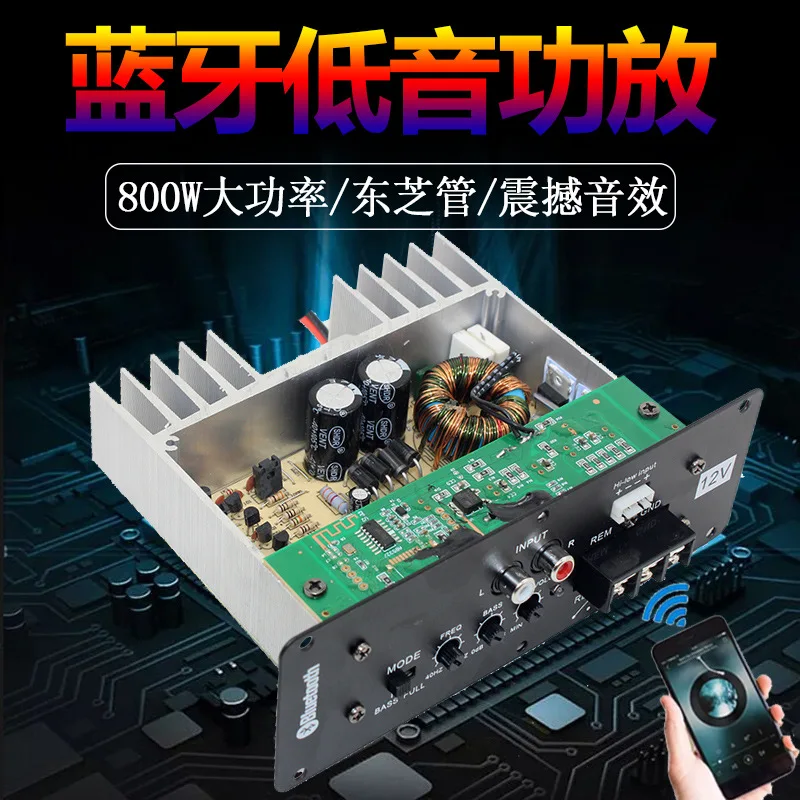 

Cross-border car audio horn refitted subwoofer Bluetooth NB power amplifier 12V subwoofer core