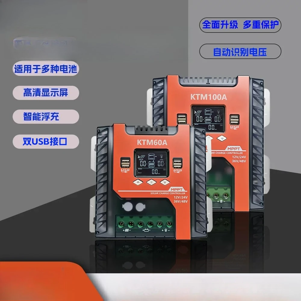 BYGD 100A Self-Identifying Photovoltaic System FOR MPPT Solar Controller