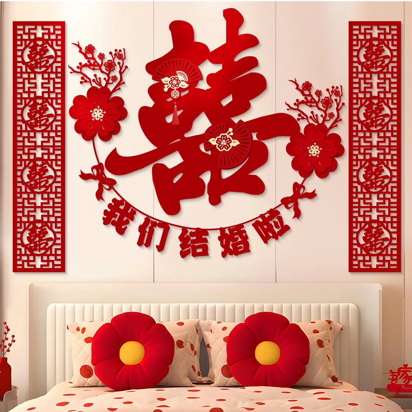 

Chinese Wedding Decor Set Wedding New Room Xizi Decor Wedding Bedroom Bedside Background Wall Joyful Character Pull Flower