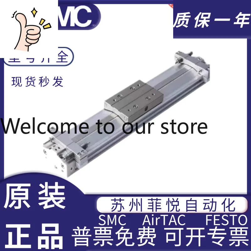 Smc Rodless Cylinde…