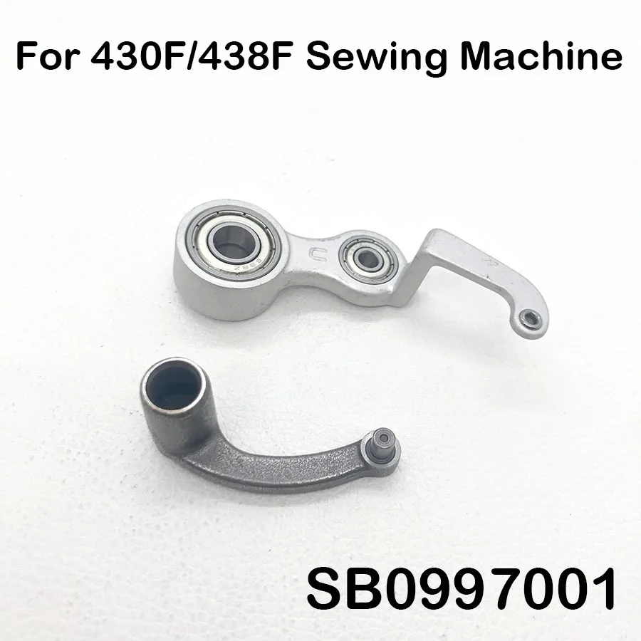 SB0997001 SB1002001 THREAD TAKE UP LEVER ROD SPARE PARTS FOR BROTHER KE-430F BE-438F SEWING MACHINE