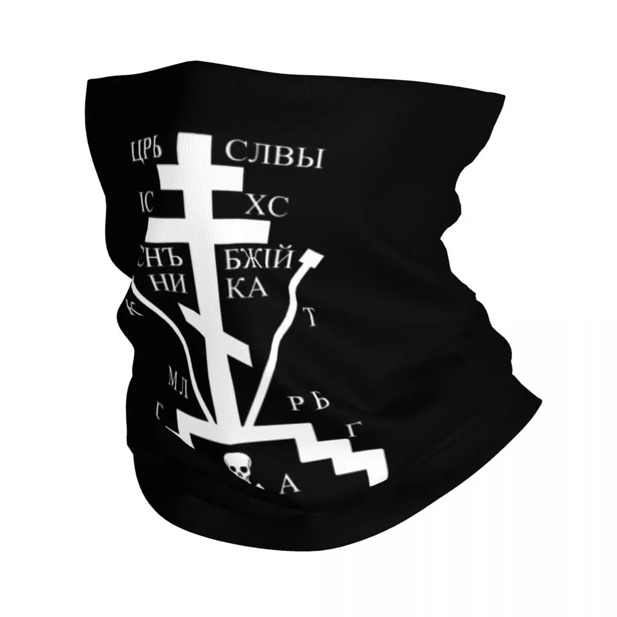 Custom Jesus Calvary Cross Christian Orthodox Monastic Symbol Neck Gaiter Women UV Protection Winter Bandana Scarf for Cycling