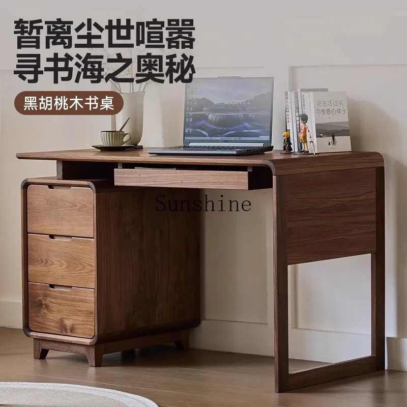 North American black walnut drawer computer desk high-end writing desk