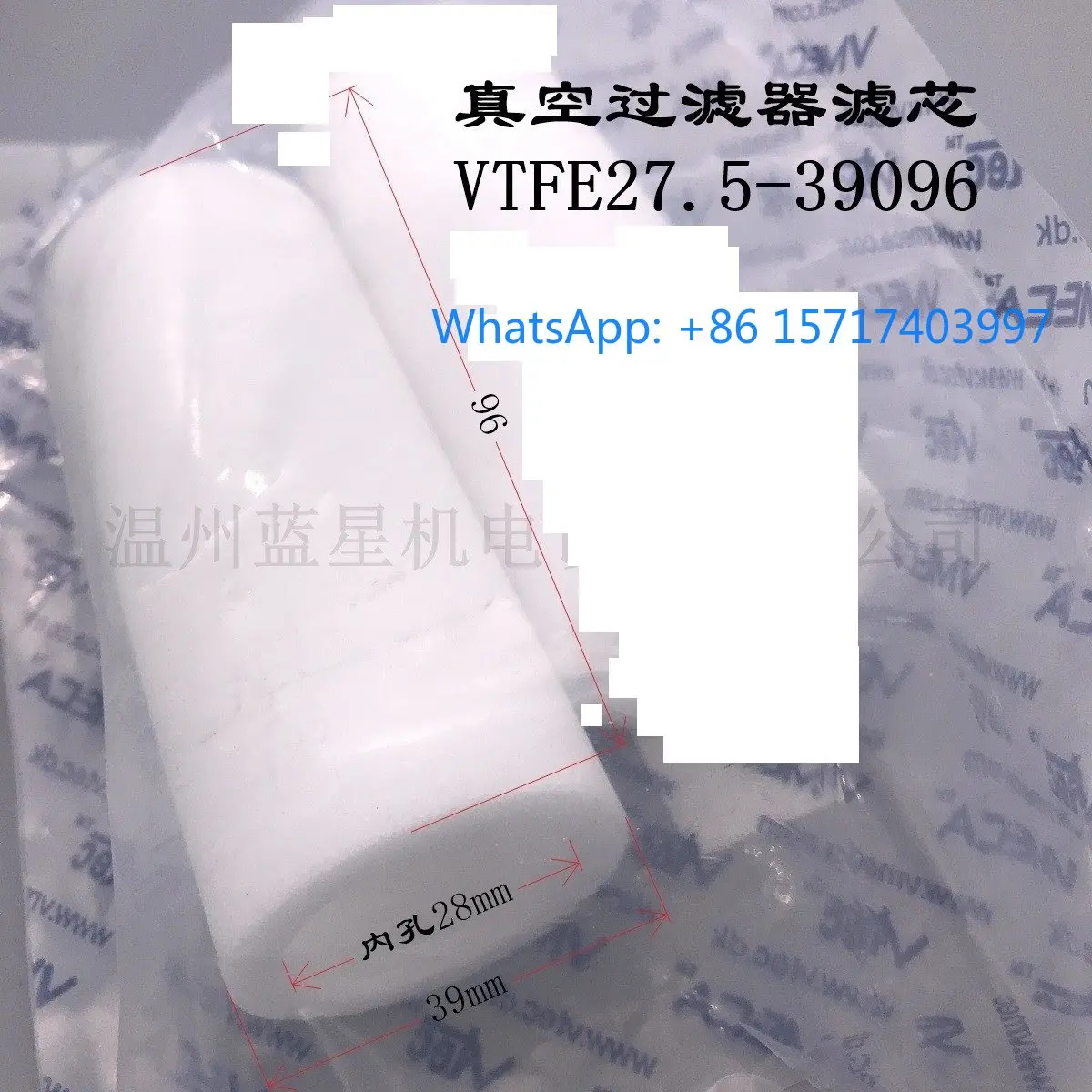 

Корейский вакуумный фильтрующий картридж VMECA VTFE27.5-39096 на VTF12 VTF34 VTF38-96