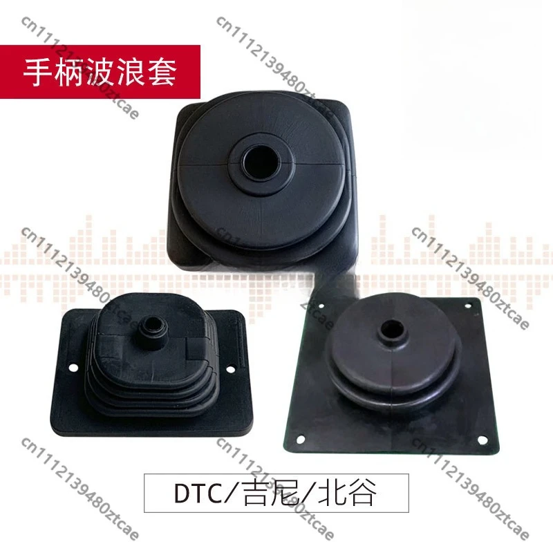 214544-214544gt-ジョイスティック底部波形ゴムダストカバー交換用ゴム保護部品空中はさみ用