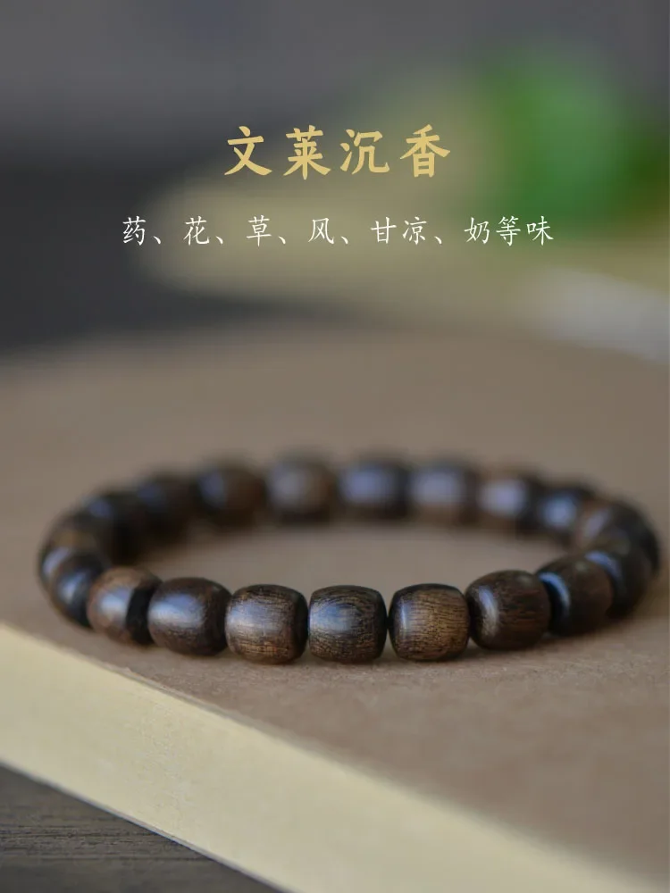 Bracelet AdultStyle Handmade Solid Wood Agarwood Old Buddha Beads Autumn and Winter Retro ChineseStyle Couple's Birthday Present