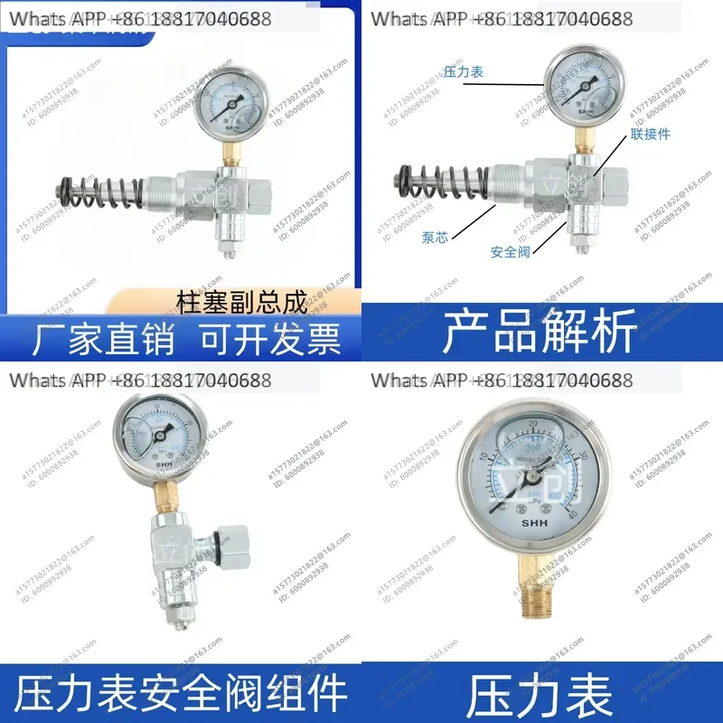 1PC for Pump Unit Lubrication Overflow Valve Butter Piston Sub-assembly Electric Pump Mid-assembly Valve