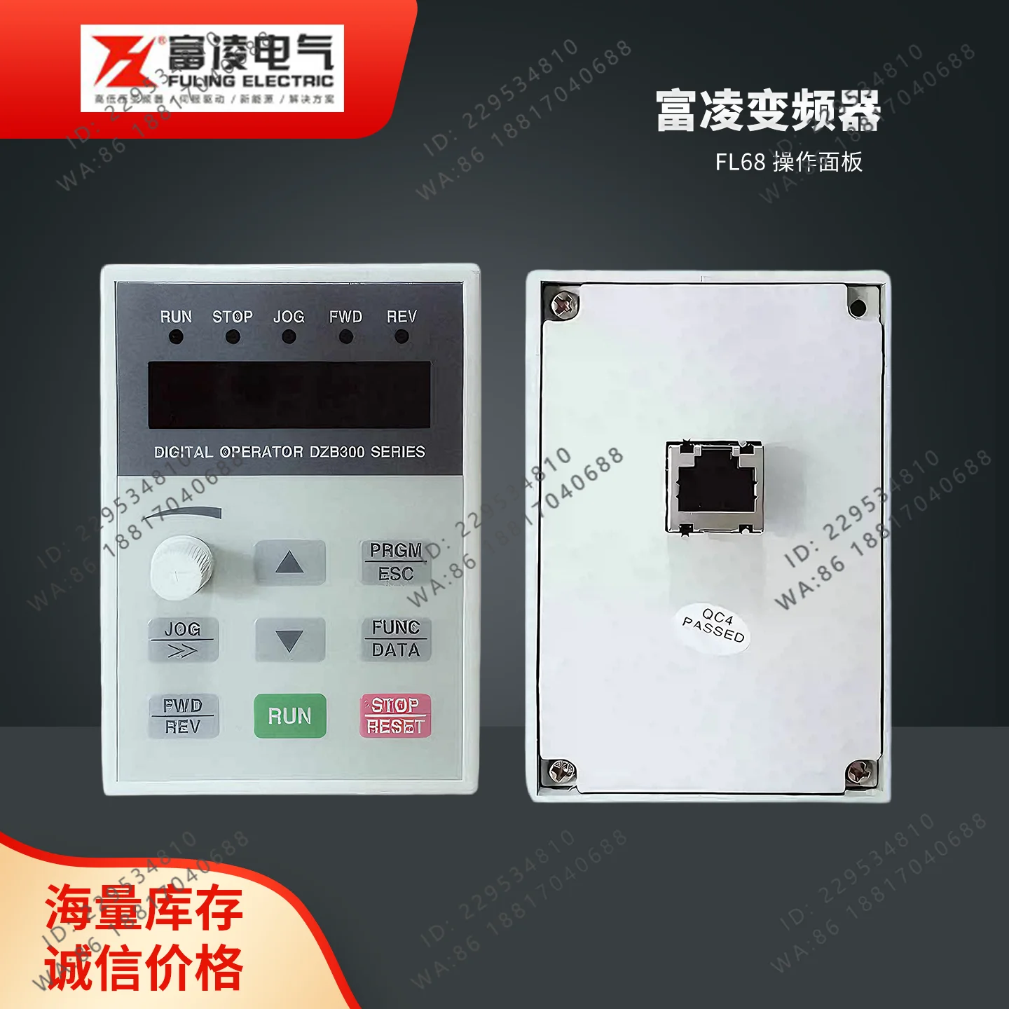 New Fulin Inverter Panel OP-LE01/LE06/B-OP-H101/FL58/FL75/FL08/FL68 Quality Assurance - view 5