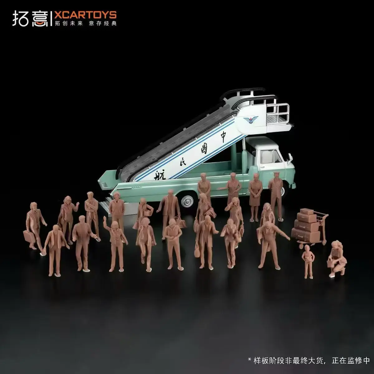 XCARTOYS 1/64 Civil Aircraft Boarding Vehicle - SH751 Type Boarding Vehicle of China Civil Aviation Shanghai 10 Factory