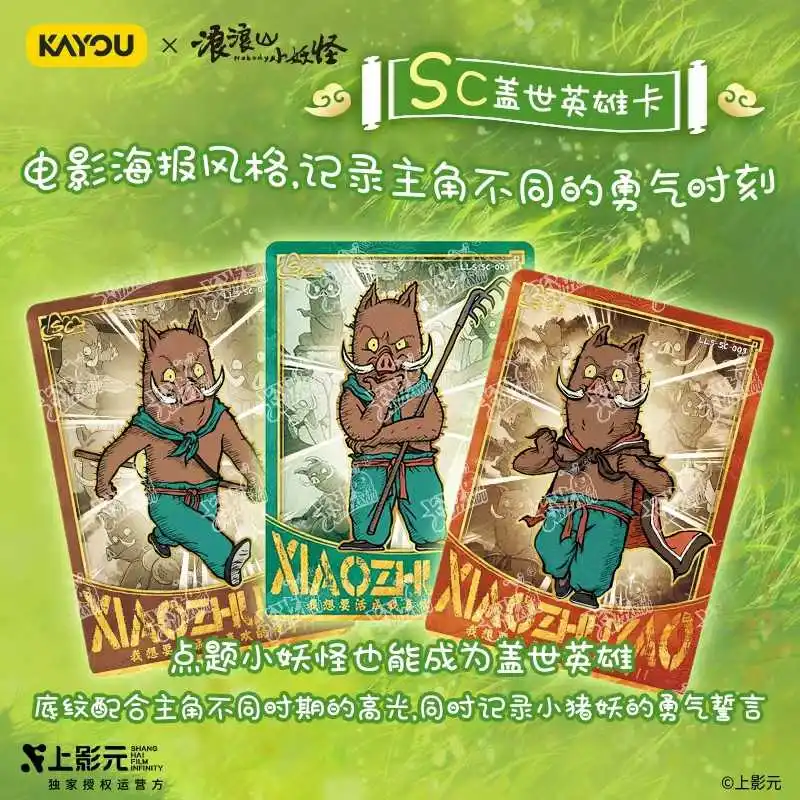Véritable KAYOU Langlangshan petit monstre carte film édition de luxe Courage rêve Pack Anime film cartes de collection jouet cadeaux