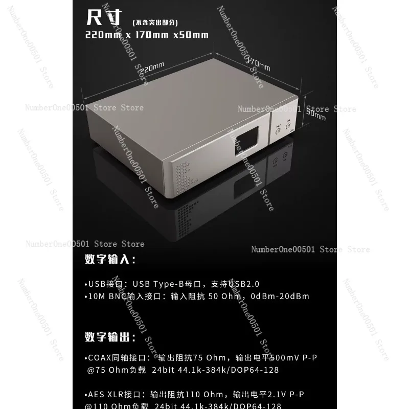 

DDC-U18 Digital Interface USB Interface XU216 Ground Isolation AS338