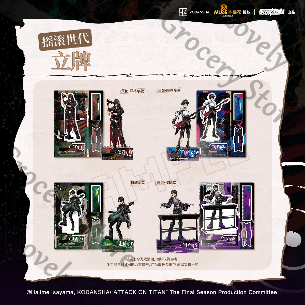 Anime Levi Ackerman Hange Zoe Eren Jaeger Attack on Titan Shingeki No Kyojin Mikasa·Ackerman Cosplay Acrylic Sign Stand Figure view 2