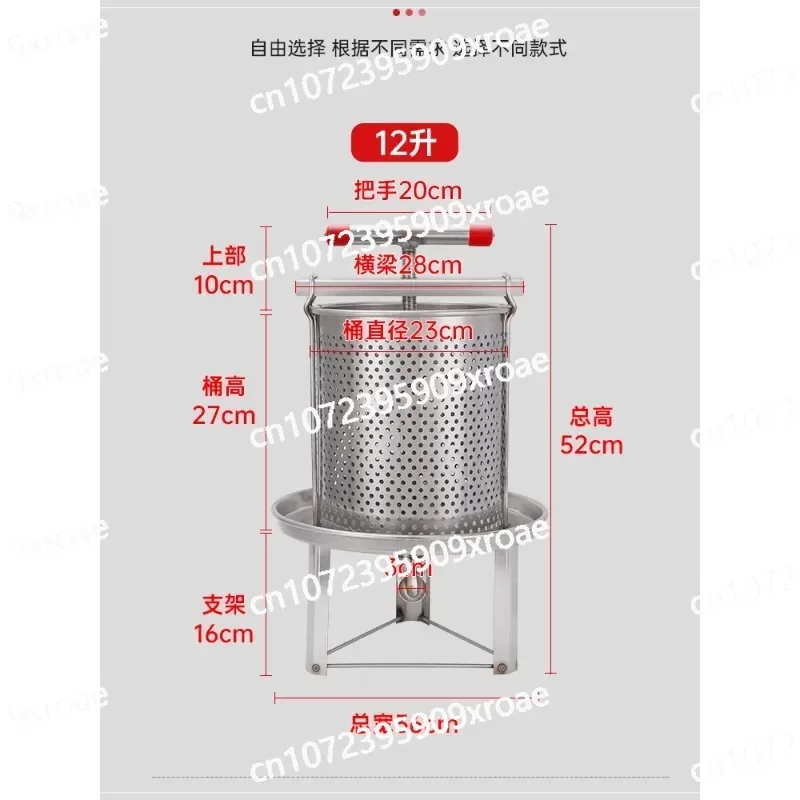 

presspress bean dregs. honey press stainless steel distiller;sgrains press honey press beeswax
