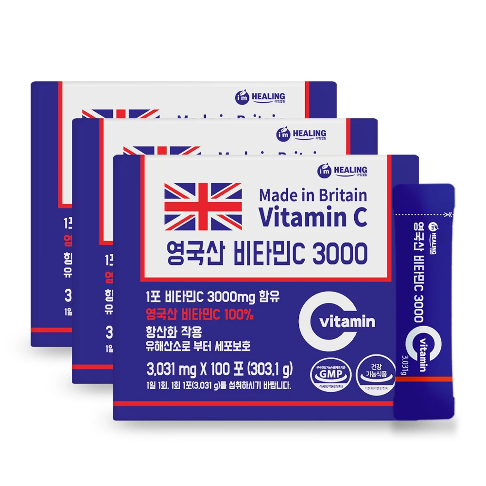 I'm Healing British Vitamin C 3000 100 Packs X3 box