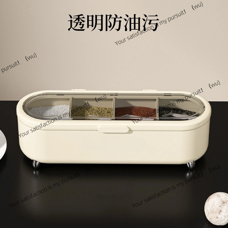 Seasoning box combination set, kitchen supplies, salt, monosodium glutamate, four-grid integrated storage, seasoning can,