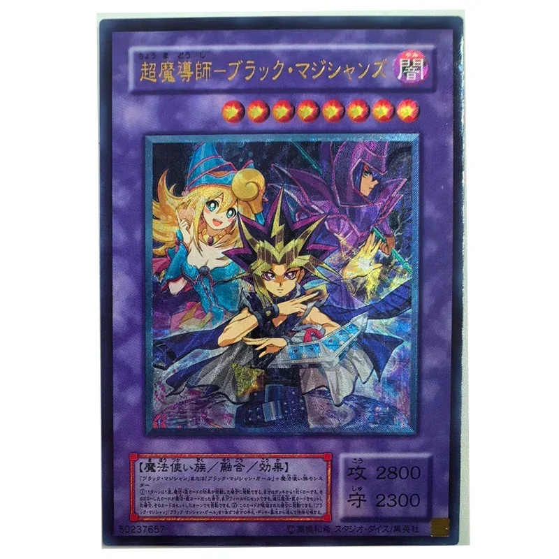 OCG ยูกิโอ! DIY 1 ชิ้นญี่ปุ่น Winged Dragon UTR แฟลชคอลเลกชันการ์ดฉลองการ์ตูนของเล่นเด็กการ์ดเกมของเล่นของขวัญ