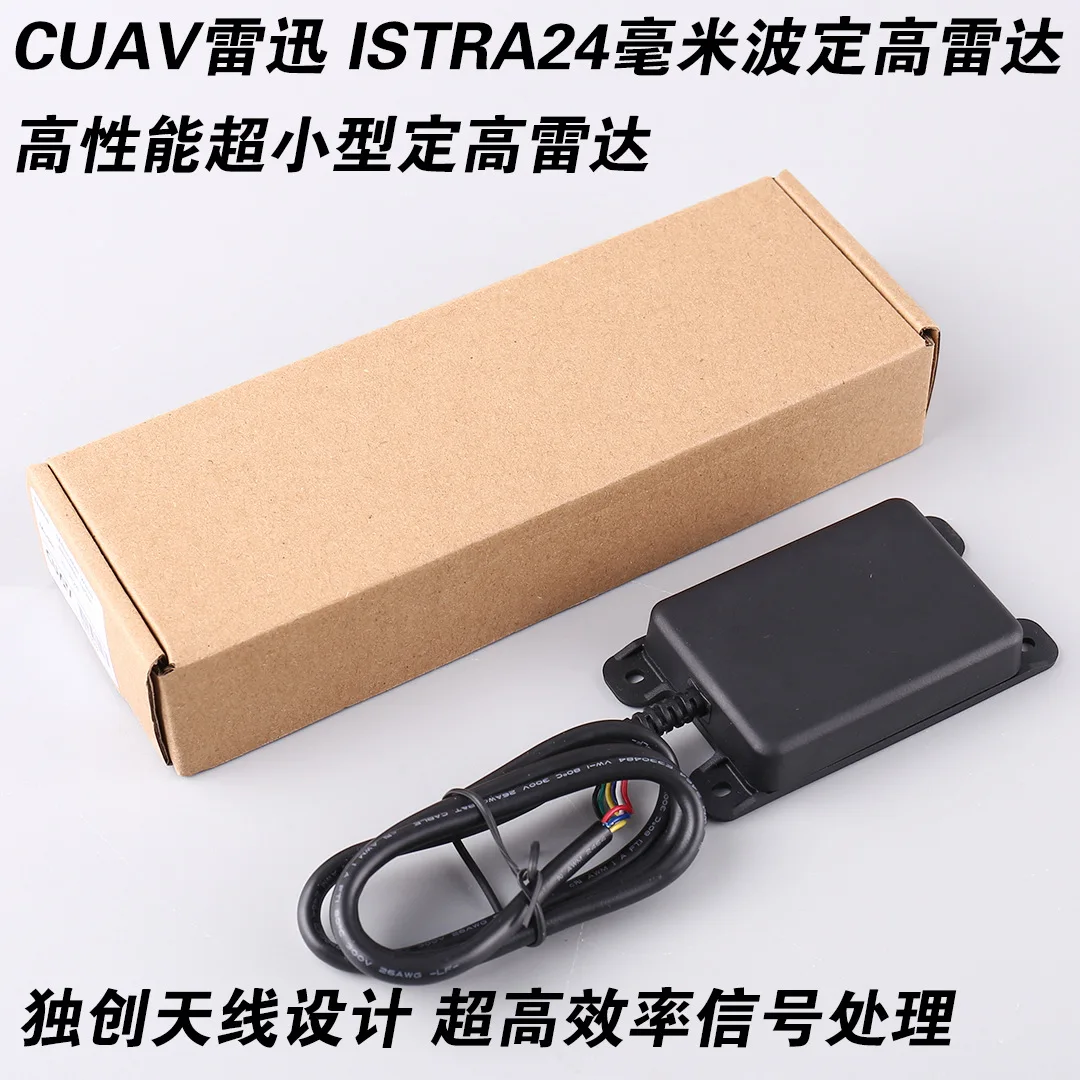 ISTRA24 mmWave Radar Obstacle Avoidance Sensor 50Hz 50m Detection Range UAV Avoidance Module for FPV Drone Flight Control
