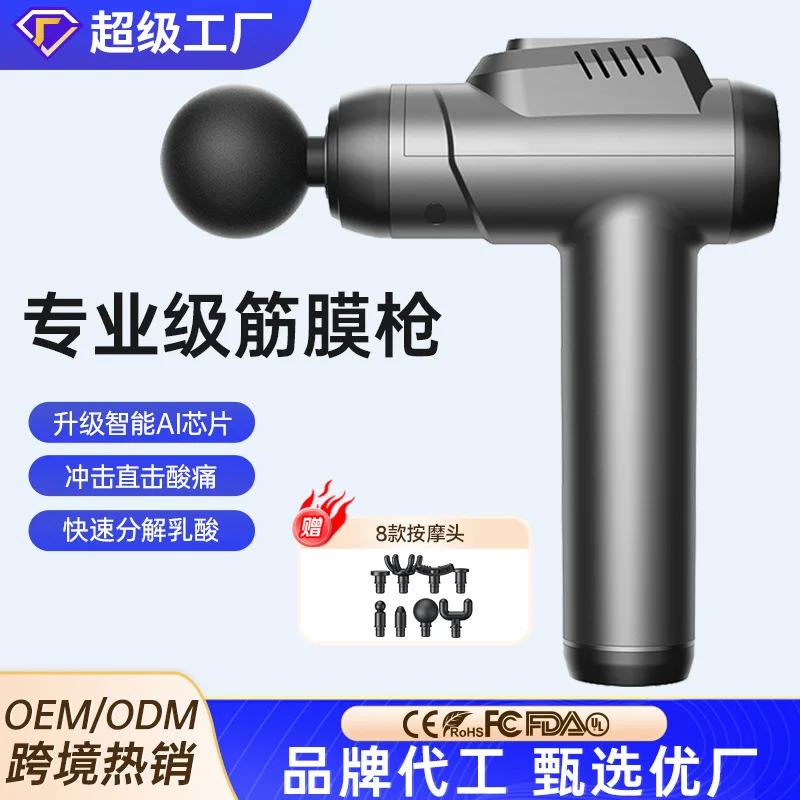 Cross-Border Massage Gun Massager Professional Grade Massage Gun Rechargeable Muscle Massager Massage Gun Electric Neck Cream Gu