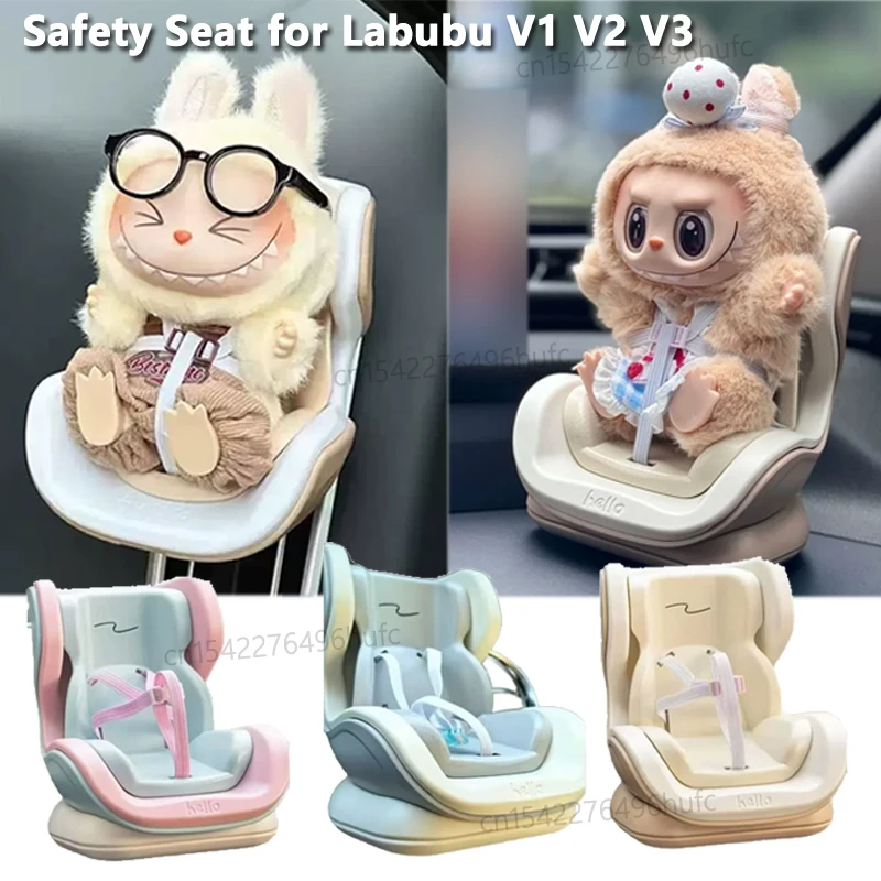 

Мини-плюшевое сиденье для куклы Labubu V1 V2 V3, мультяшная модель стула, автомобильное сиденье, декор для салона автомобиля, аксессуары для кукол