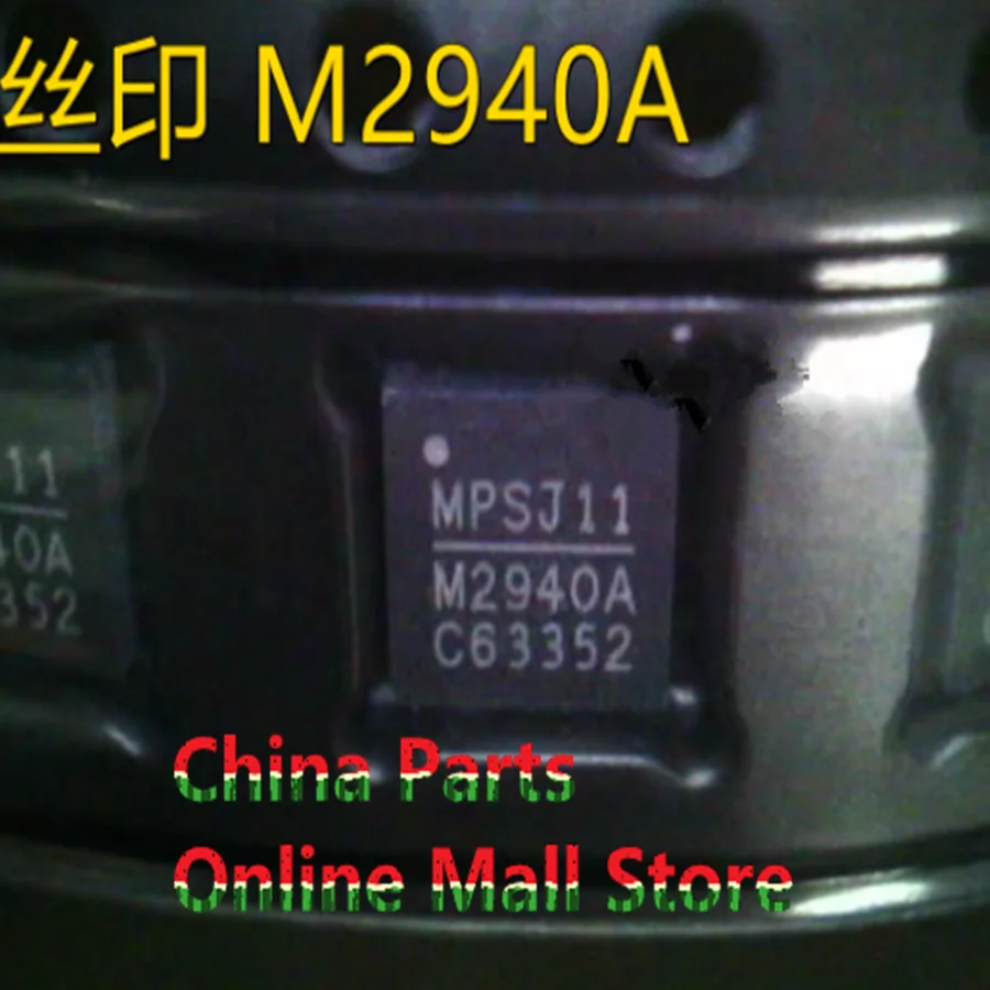 

M2940A M2940C НОВЫЙ RT3663BM RT3663BR ISL95858HRZ 95858 ISL95859HRTZ 95859 ISL95859AHRTZ AONY36352 AONY36322 AONY36356 AONY36302