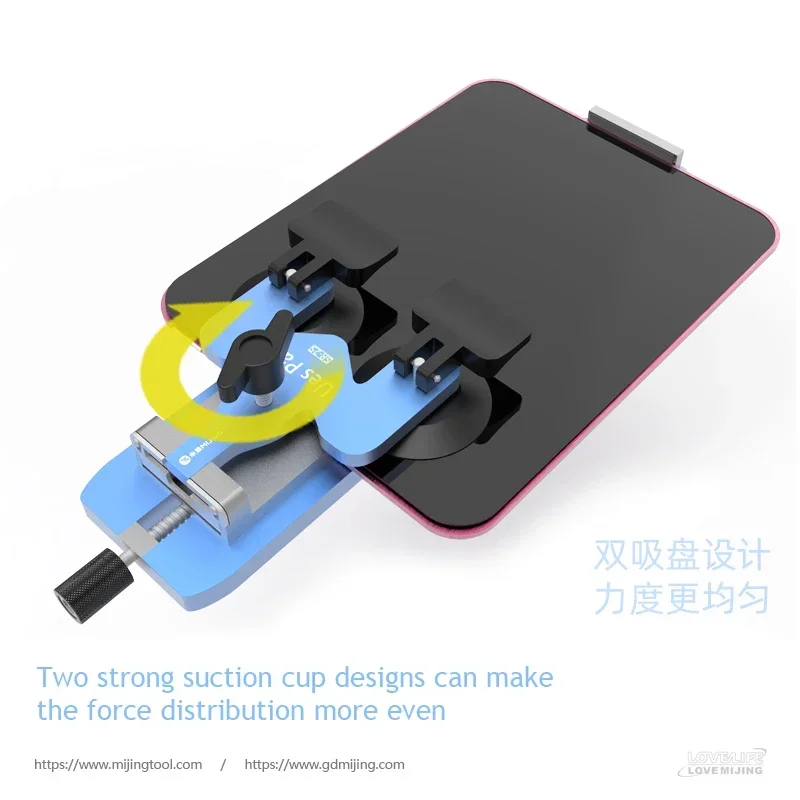 Mijing SR-25 Multifunctional Universal Pad Screen Removal Clamp for Mobile Phone Tablet Screen Repair Screen Removal Tool