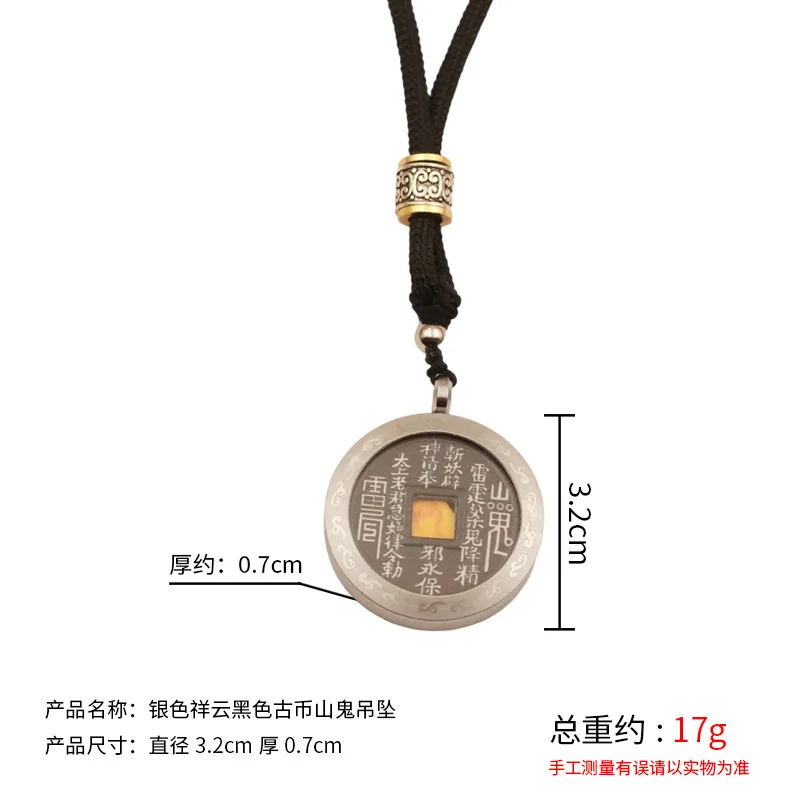 Mountain Ghost Money , Kaiyuan Tongbao Ancient , Pendant, Pure Copper Five Emperors Coin, Protective Case