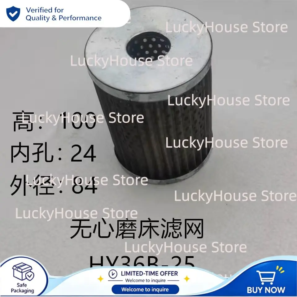 1040 Centerless Grinder Mesh Filter Assembly, Oil Filter Element Strainer Screen, Hydraulic Machine Tool Spare Parts