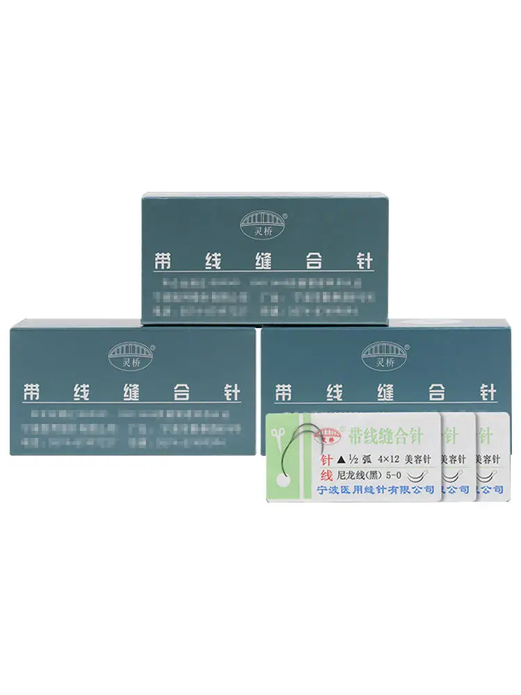 Lingqiao suture thread with needle, double eyelid seamless buried thread special thread, surgical plastic surgery, nylon suture