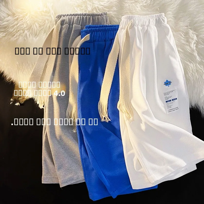 

Мужские летние спортивные шорты American Style Heavyweight, модные, в стиле High Street, с завязками, для пляжа, большие размеры, 5 штук в коробке