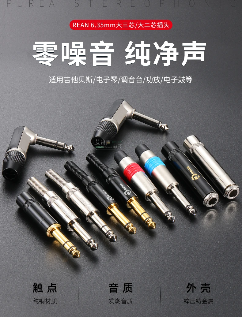 REAN 6,35mm TRS Stereo 3-Polig Vergoldeter 1/4'' TS Mono 2-Polig Stecker 6,5 Gerader Stecker für Instrumente, Gitarre, Bass, Mikrofon – Detail 40