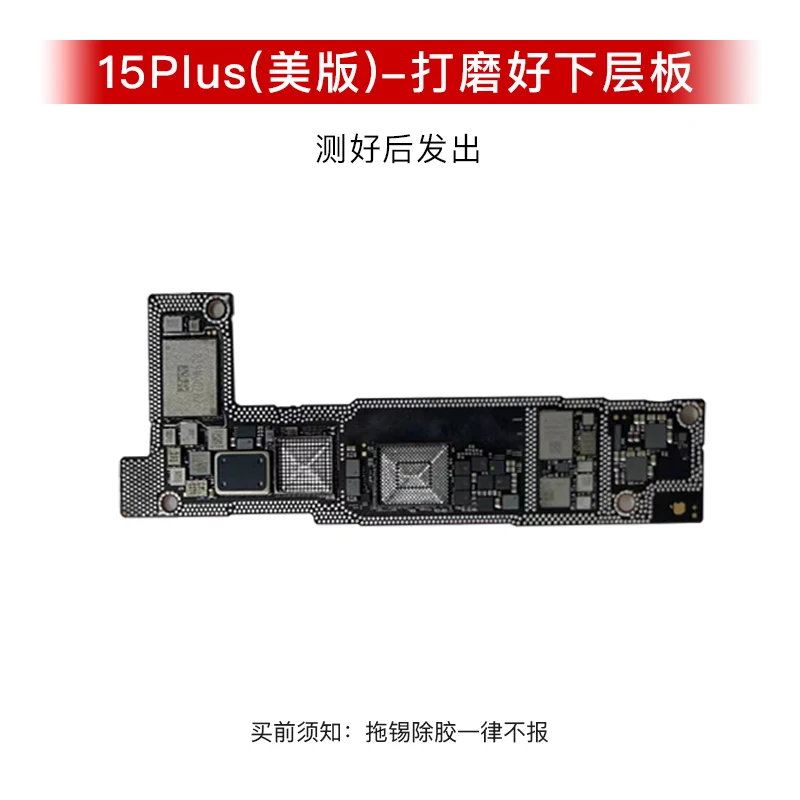 CNC CUT Motherboard For IPhone 15 Pro Max 4G 5G Logic Board Polishing CPU AP RF Board IPhone 14 Plus Switching CPU Baseband Swap image 6