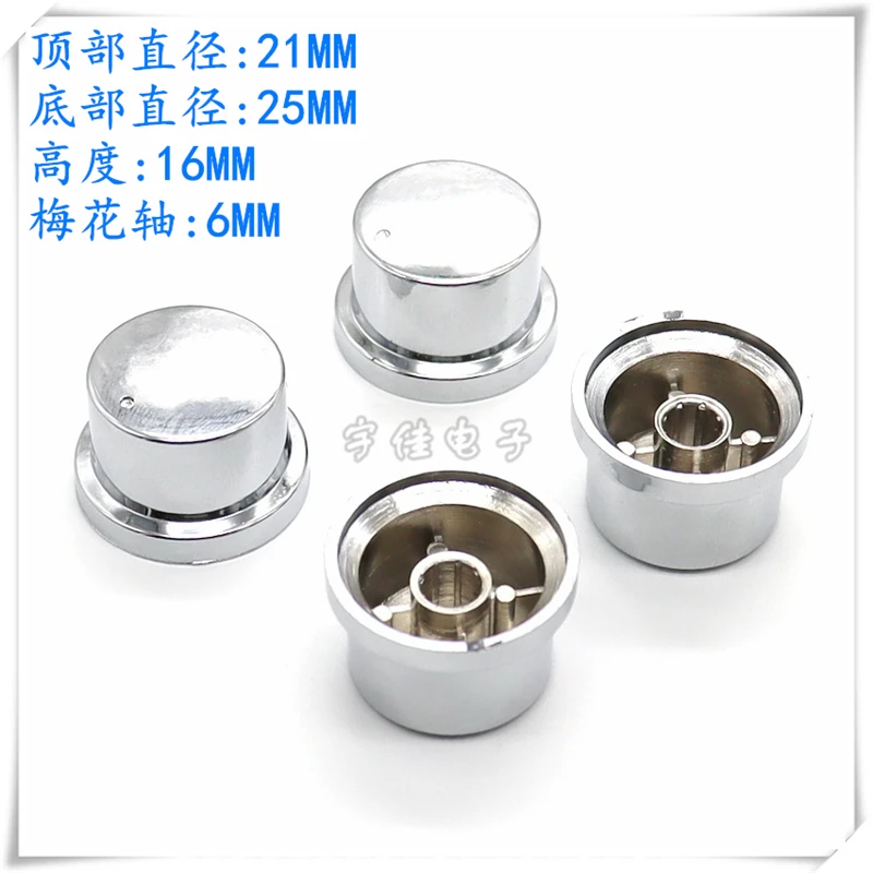 5PCS 25×16MM Plastic Knob cap, Silver water-plated Knob cap, Potentiometer Knob cap, Audio Volume Cap