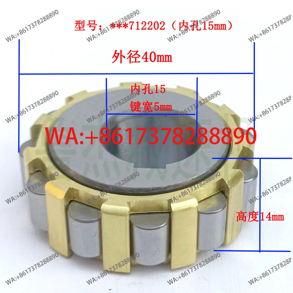 Miniature cycloidal gear reducer special bearing 100712201 integral eccentric bearing 150712202 outer diameter 40mm