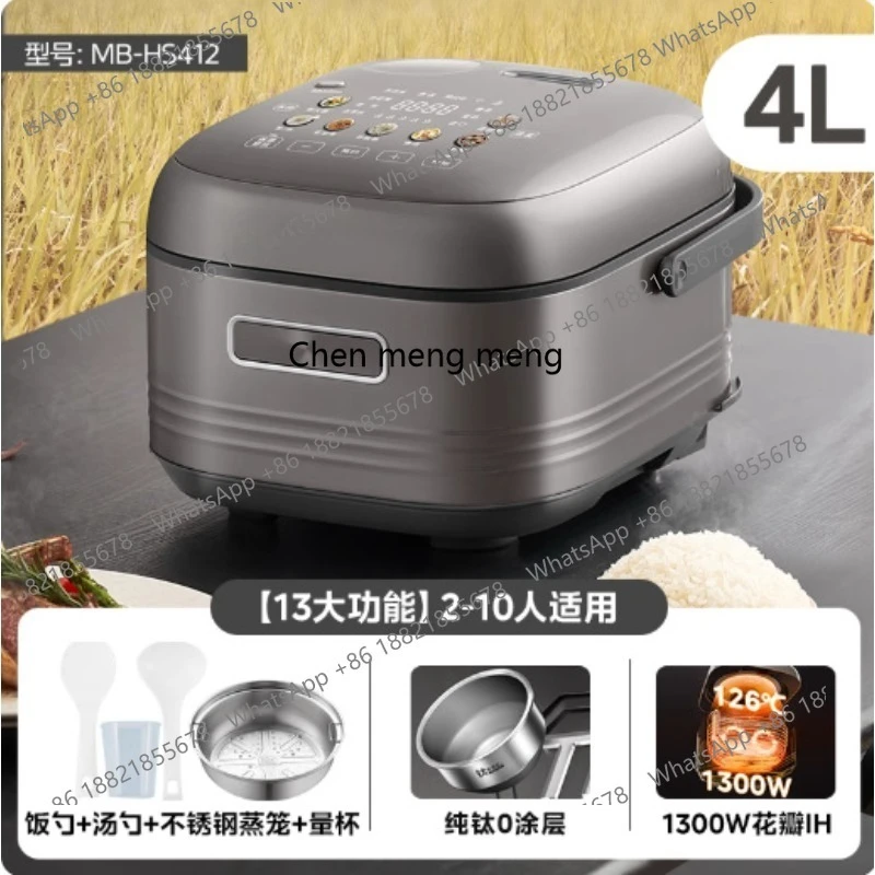 

Rice cooker pure titanium 0 coating multifunctional 3 liters IH intelligent integrated rice cooker