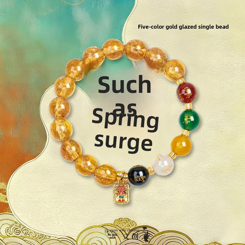 Temple Blessing Gold Sand Glaze Bracelet Zakilam Tiger Eye Stone Wealth and Fortune Lucky Multi-Treasure Hand String All-Match