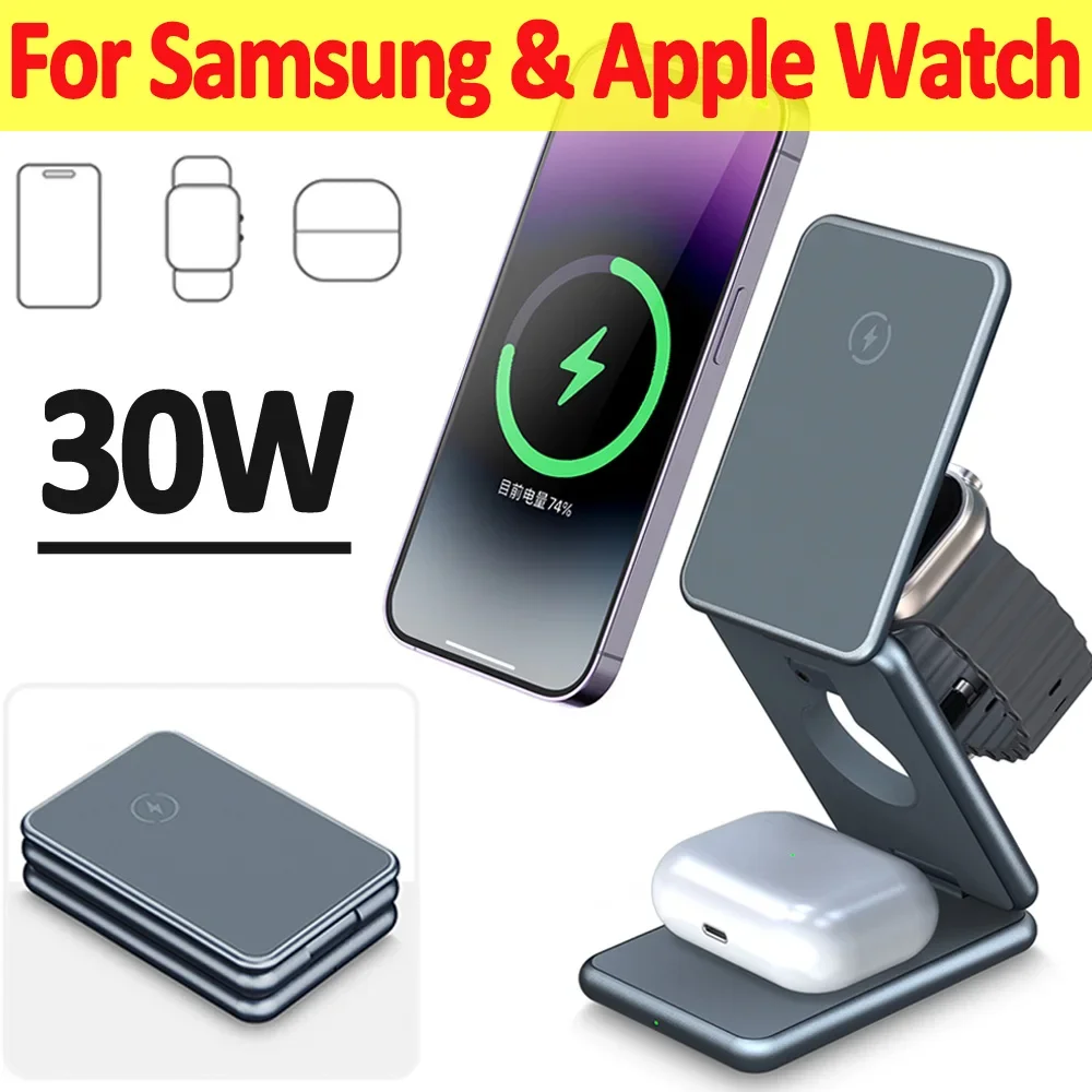 30W Magnetic Wireless Charger Stand 3 in 1 For iPhone 14 13 12 Pro Max Apple Watch Samsung Watch 5 Airpods Fast Charging Station