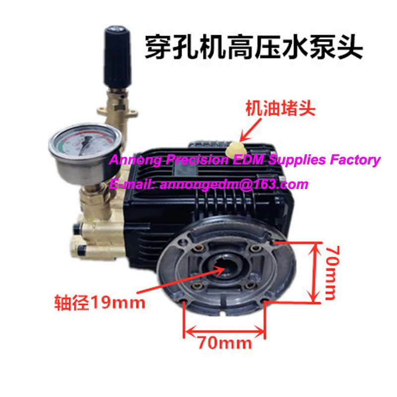 

TZ-310 High pressure water pump head for BAOMA,JINMA EDM Drilling Machine