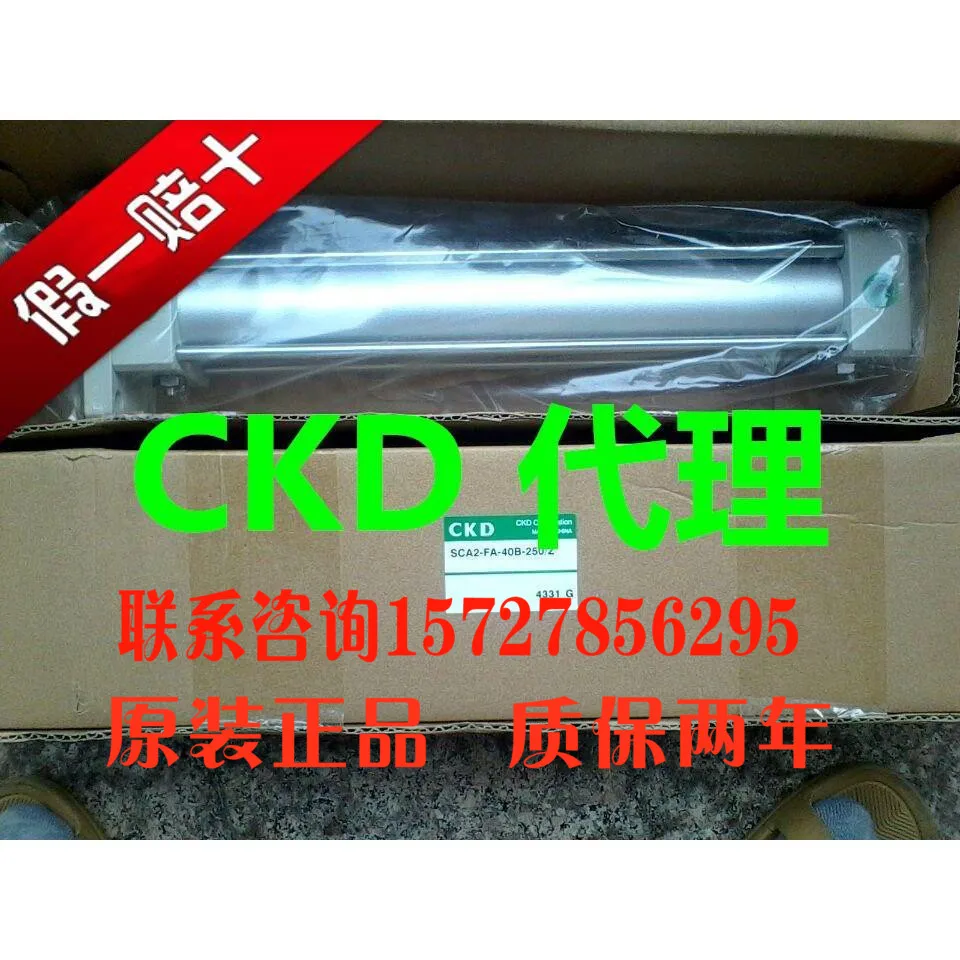 Agent Japan Ckd Ori…