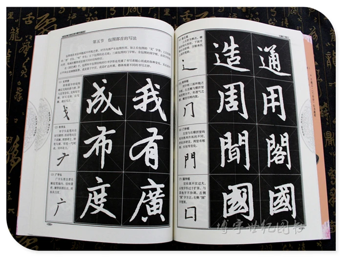 Zhao Mengfu Regular Script Tutorial "Danba Stele" corso di formazione per calligrafia cinese materiali per l'addestramento di adulti e studenti