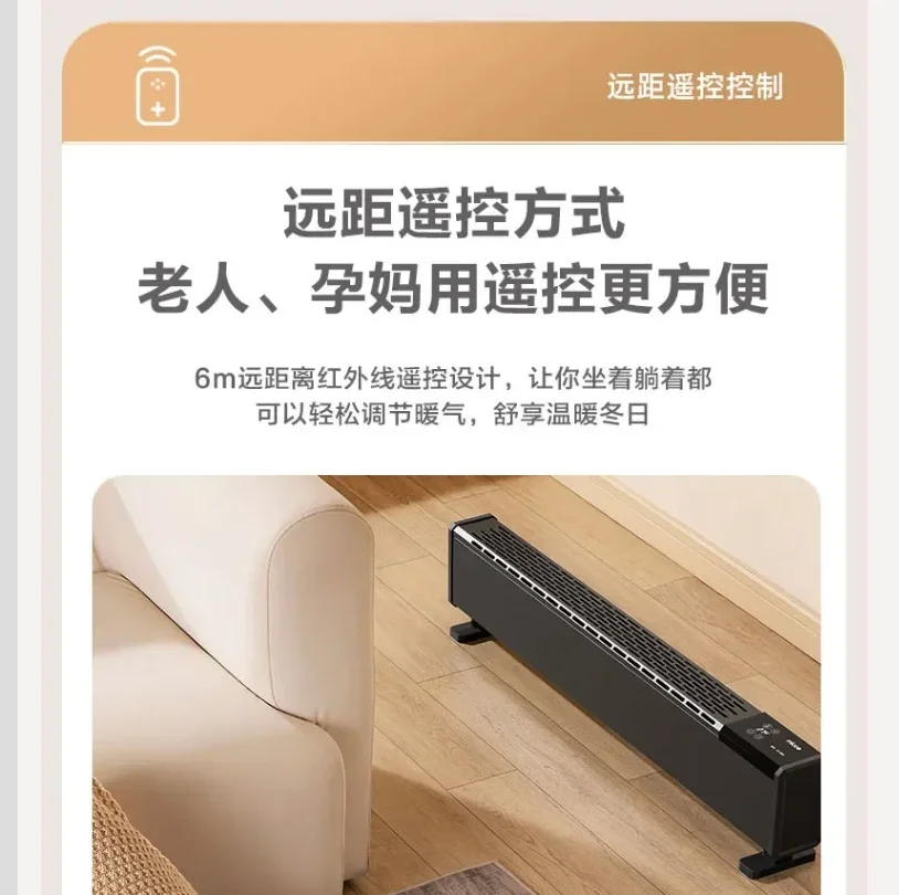 

220V New Graphene Baseboard Heater Energy Saving Electric Heater for Home Winter Warm BCL