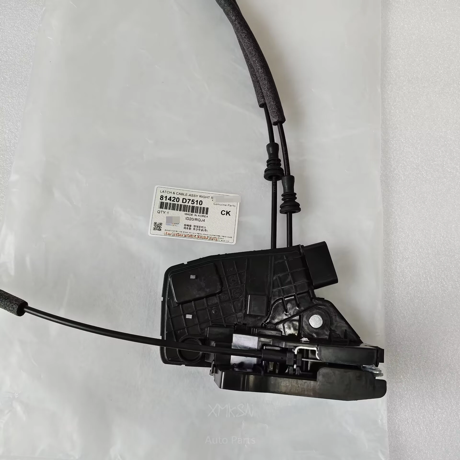 

Latch & Cable Assy -Rear Door Right for Hyundai Tucson III 2016 # 81420-D7510 81420D7510