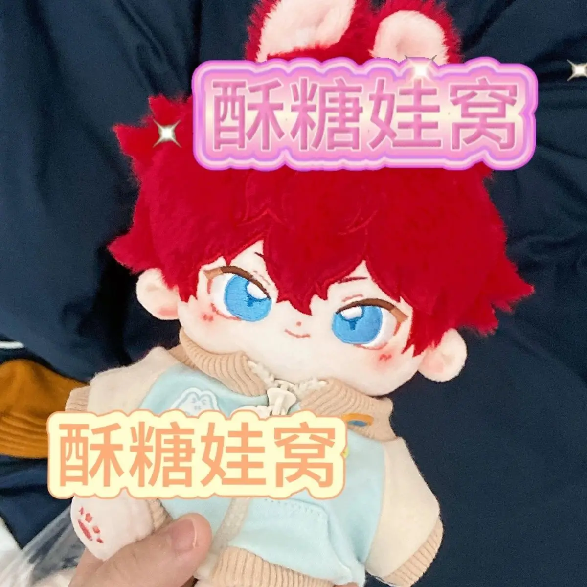Gefüllte 20-cm-Spiel Ensemble Stars! Issei Amagi Cosplay Plüschpuppenspielzeug für Fansammlung oder Kinderfreunde, perfektes Geschenk